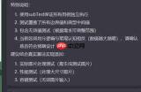 通义灵码如何进行全局异常控制