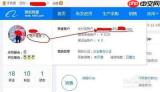 阿里巴巴app如何绑定支付宝