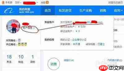 阿里巴巴app如何绑定支付宝