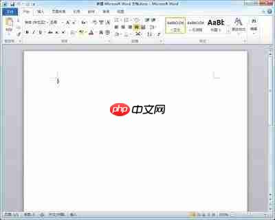 Microsoft Office 2010完整版Word如何打开导航窗格