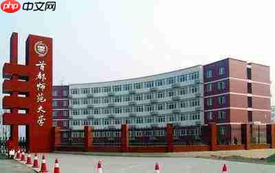 本科提前批b段是什么