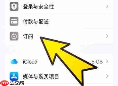 智通人才网怎么取消订阅职位推荐邮件