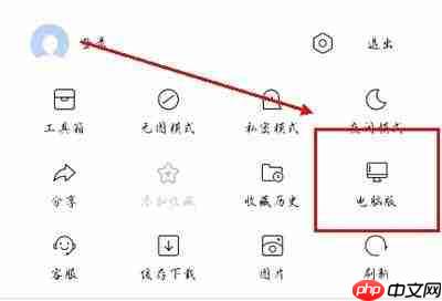 ViaX浏览器手机版如何设置隐藏首页展示天气、日历