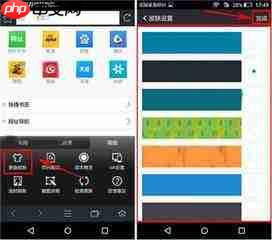 米侠浏览器怎么修改网页CSS样式改变字体大小