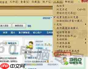 米侠浏览器怎么修改网页CSS样式改变字体大小