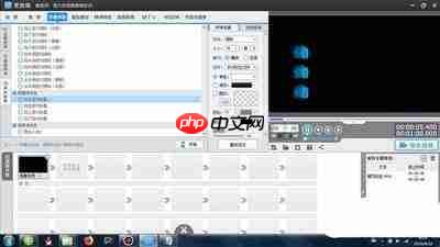 爱剪辑怎么添加向左逐列收叠效果字幕