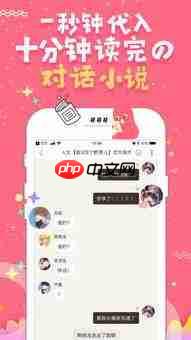 克拉克拉手机版如何设置隐身进入直播间