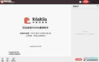 克拉克拉手机版如何设置隐身进入直播间