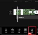 剪映如何让贴纸跟随人物