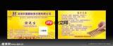 timi记账怎么注销账户