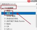 Visual Studio Code如何设置垂直滚动敏感性