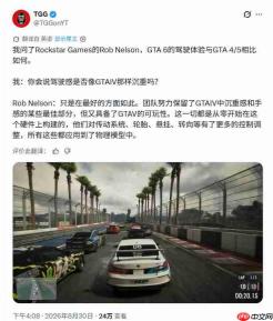 《GTA6》驾驶借鉴了《GTA4》 但又保留了前作的易上手性