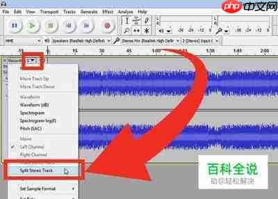 premiere如何切换音频左右声道