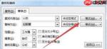 如何同步更改Excel多个工作簿中的数据
