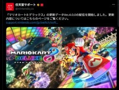 《马里奥赛车8:豪华版》更新4.0 支持Switch 2