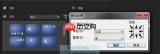 edius怎么给素材添加门转场效果