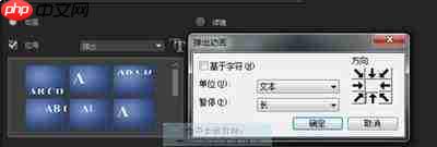 edius怎么给素材添加门转场效果