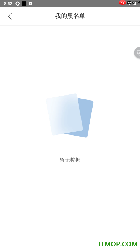 腾讯新闻手机版设置查看被自己拉黑的用户的方法