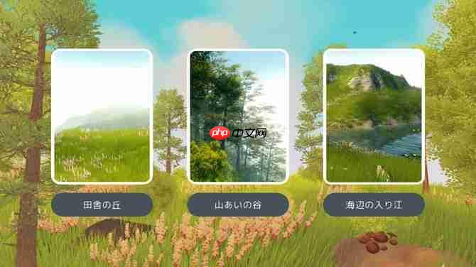 《Cozy Country》登陆Steam 温馨治愈个人地盘打造模拟
