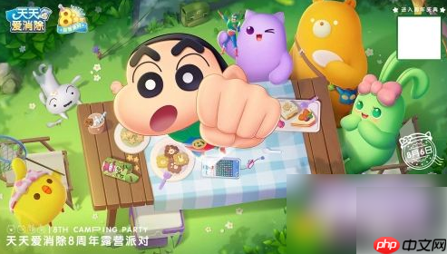 天天爱消除经典模式怎么开启 天天爱消除经典模式玩法攻略