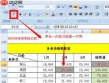 pages中格式刷怎么使用