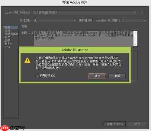 ShareX怎么解决截图黑屏问题