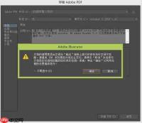 ShareX怎么解决截图黑屏问题