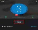 六只脚手机版如何设置导出轨迹文件
