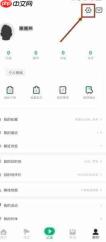 六只脚手机版如何设置导出轨迹文件