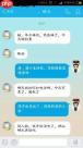 前任微信拉黑了怎么加回来