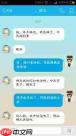 前任微信拉黑了怎么加回来