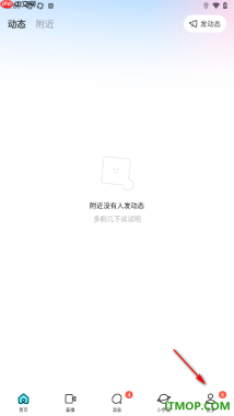 MOMO陌陌手机版设置授权绑定我的支付宝账号的方法
