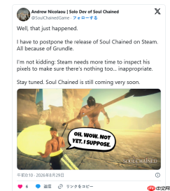 魂系新游《Soul Chained》延期 BOSS不着片缕惹怒审查