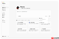 Marvis上线自定义模型功能，支持接入Kimi、智谱GLM等主流模型