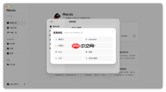 Marvis上线自定义模型功能,支持接入Kimi、智谱GLM等主流模型