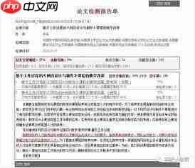 QoderWake自动化论文辅助工具是什么