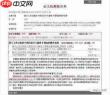QoderWake自动化论文辅助工具是什么