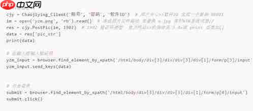 QoderWake自动化论文辅助工具是什么