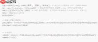 QoderWake自动化论文辅助工具是什么