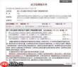 QoderWake自动化论文辅助工具是什么