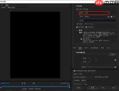 pr剪辑与序列不匹配是怎么回事