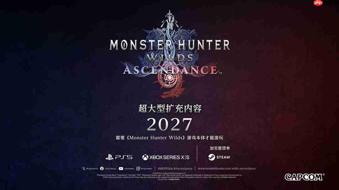 大剑打头阵!《怪物猎人:荒野》DLC