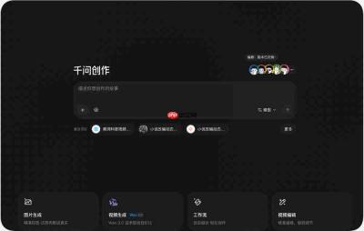 一个创意，一支AI团队:千问创作Agent Teams上线，编剧导演美术全承包