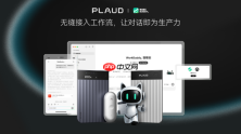 Plaud与腾讯WorkBuddy达成生态合作:无缝接入工作流，让对话即为生产力