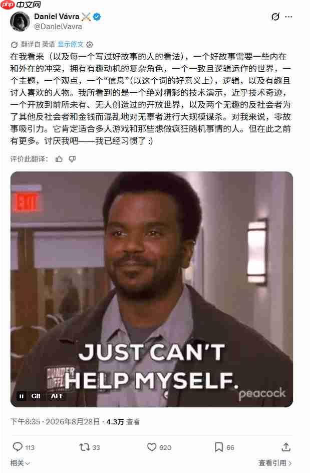 《天国:拯救2》总监批评《GTA6》 称主角反社会人格