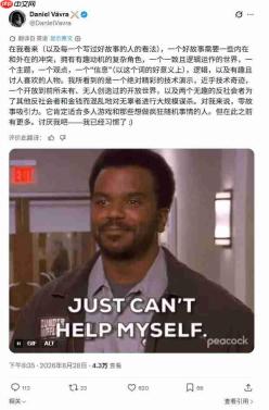 《天国:拯救2》总监批评《GTA6》 称主角反社会人格