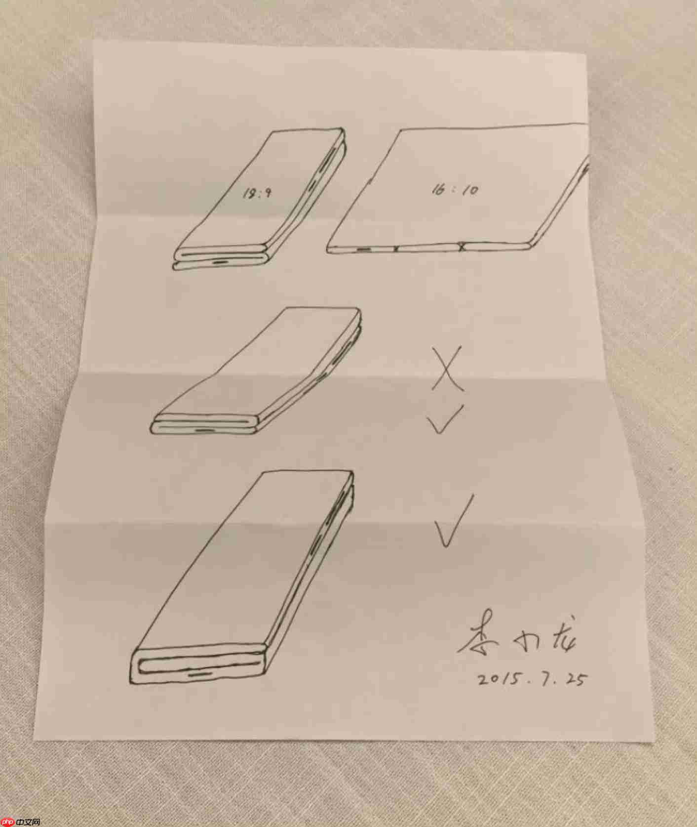 真机曝光!华为Mate XT 2 非凡大师全新三折叠形态释放行业新信号