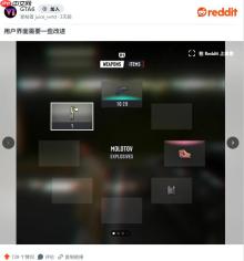 粉丝批评《GTA6》的UI太简陋 不像是开发13年的游戏