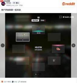 粉丝批评《GTA6》的UI太简陋 不像是开发13年的游戏
