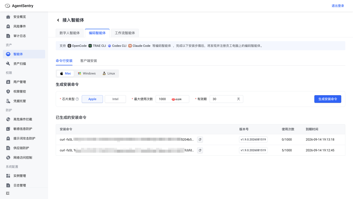 火山引擎发布AgentSentry 统一纳管企业智能体集群